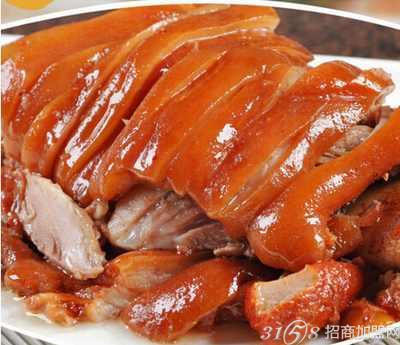 请问就酱肘子加盟费多少?
