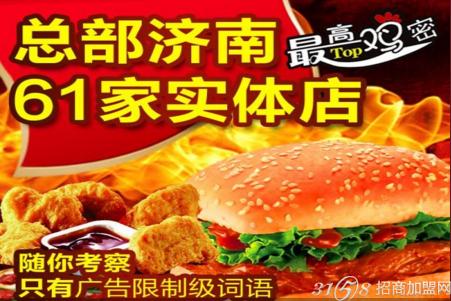 最高鸡密台湾美食受欢迎的秘诀