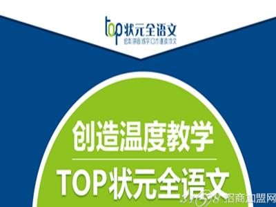 如何提高孩子的学习成绩？