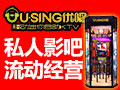 迷你ktv加盟多少钱?