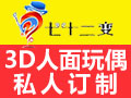 毛绒玩具贵不贵?成本高吗?