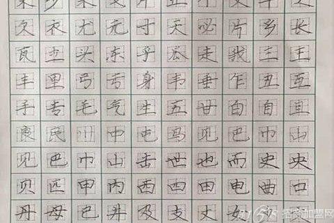 赵汝飞练字培训 能有效帮助你写字更好看