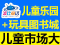 创业咨询:开亲子园的流程有哪些?