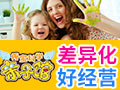 宝妈创业 巾帼不让须眉