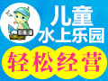 室内儿童乐园设备厂家 海乐游品质高
