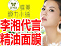 化妆品店加盟能赚钱吗?