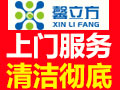 2018年冷门生意有哪些?想创业不要错过