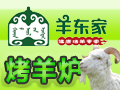 加盟羊东家烤羊炉有市场吗?