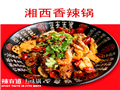 开香锅店选择辣有道麻辣香锅的利润怎么样?