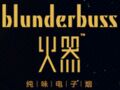 哪款电子烟比较好?可以做代理吗?