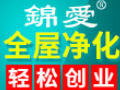 锦爱除醛颗粒真有效吗?