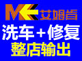 洗车店运营成本有多少?
