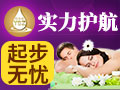 男士spa养生馆加盟哪家好?加盟什么品牌利润高?