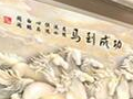 建材加盟项目有哪些?亿博集成墙板一路省心创蓝图
