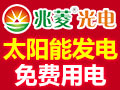 光伏发电前景怎么样?