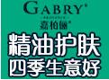 嘉柏俪 开店邀你共同致富