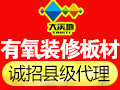 建材生意好做吗?如何做建材生意?