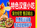 想学习披萨的做法有什么方式