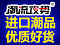 大家都爱去哪家生活馆购买商品?