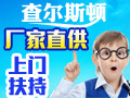 眼镜店加盟品牌都哪些?加盟要多少钱?
