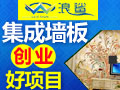 2018男人适合开什么小型店铺?