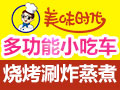 2017下半年创业的好项目是什么?