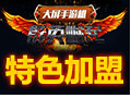 群英崛起手游馆利润空间怎么样呢?