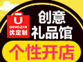 饰品百货店利润怎么样?饰品百货店利润好不好?
