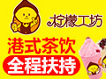 开饮品店都需要什么?开饮品店要准备什么?