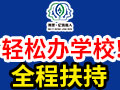博赞教育加盟好不好?