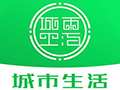 在互联网上怎么赚钱?城市生活怎么样?