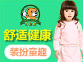妙尼熊童装的口碑怎么样?