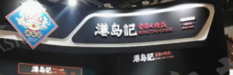 下岗工人也可以创业开店!不相信你来看