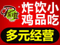 初次创业如何选择合适的餐饮项目?