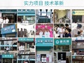 开美容院需要什么手续 颜究院共享美容投资更简单