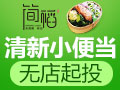 简稻便当 舌尖上的匠心之作
