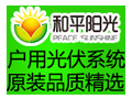 做环保项目投资哪个品牌好?和平阳光好选择