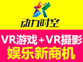 娱乐加盟项目有哪些 动力时空值得去投资