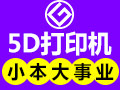 南昌哪里有装饰画批发 选择神奇金属装饰画