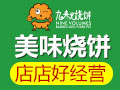要怎么开家烧饼店呢?九卷叉让你创业更轻松