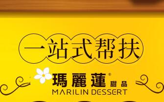 甜品店淡季如何做好营销?甜品店如何吸引顾客