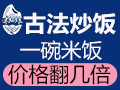 多少钱可以代理山村米姑娘?代理需要哪些流程和条件