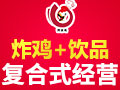 炸鸡利润可观吗 投资一家店需要多少钱