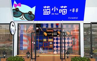 2018蓝小喵串串店怎么开?开店费用和流程是什么?