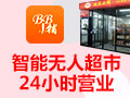 有哪些适合年轻人做的创业项目?什么项目比较适合年轻人?