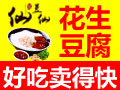 加盟豆腐机优势大不大 合作后有哪些帮扶