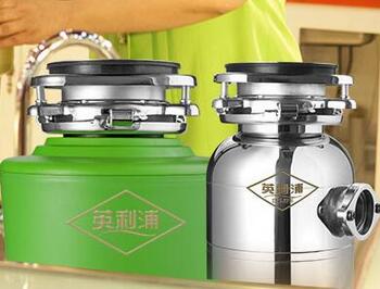 英利浦垃圾处理器加盟费多少?总投资多少钱