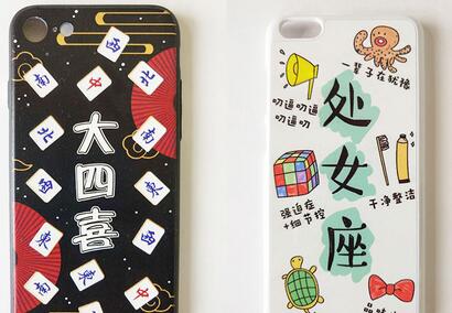 2018开一家玩美创意手机壳总投资费用大概多少?