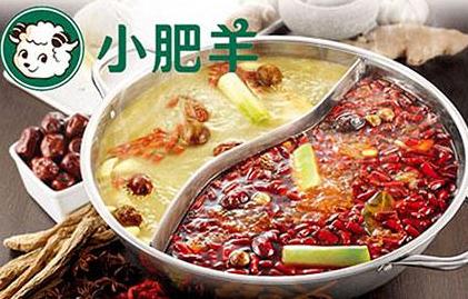 小肥羊火锅加盟 商机无限