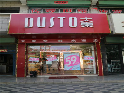 三线内衣加盟店_三线仓鼠(3)